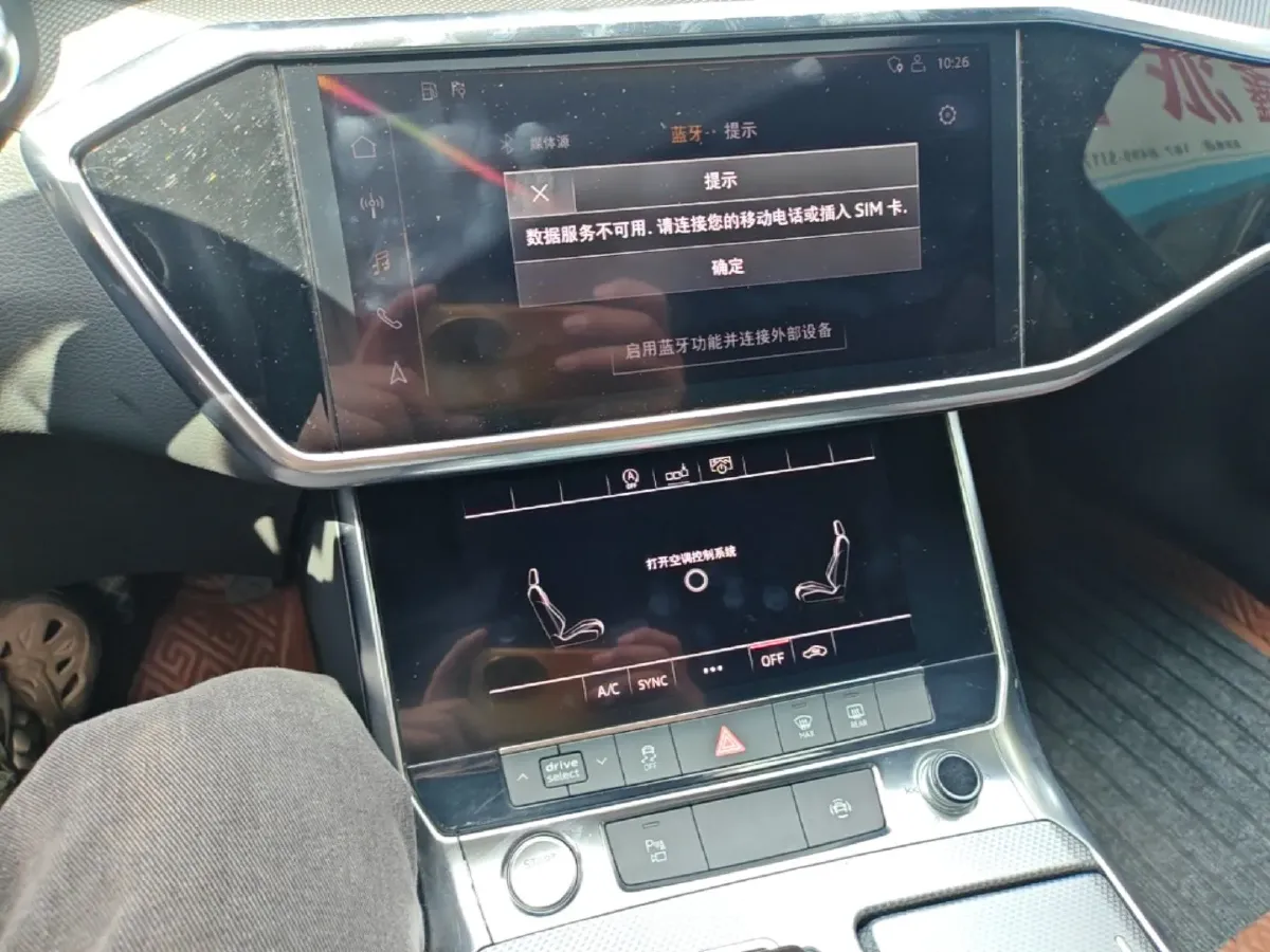 2019 Audi A6L 2.0T 224HP L4 7DCT,autocango,china used car exporter,china ev exporter,chinese used car exporter,chinese used ev exporter