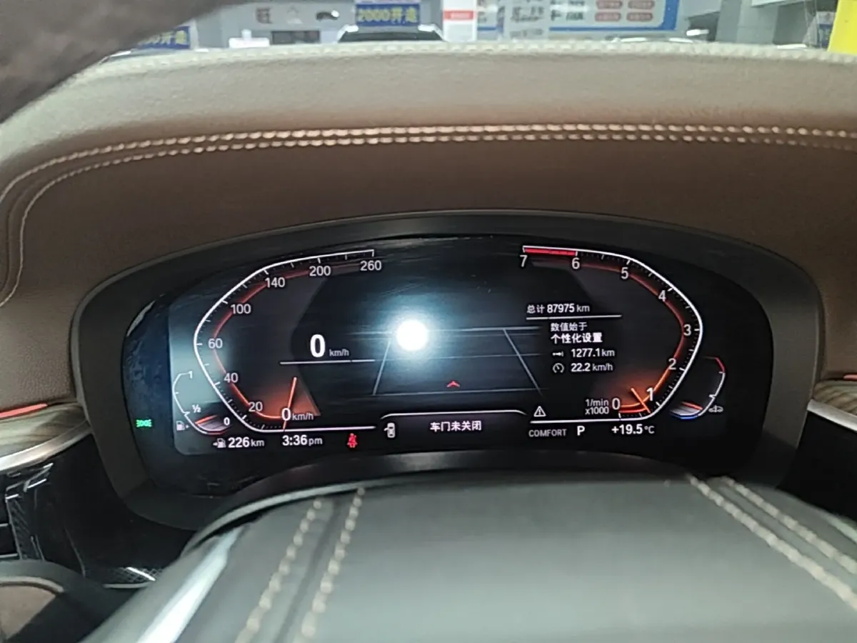 2020 BMW 5 Series 2.0T 252HP L4 8AT,autocango,china used car exporter,china ev exporter,chinese used car exporter,chinese used ev exporter