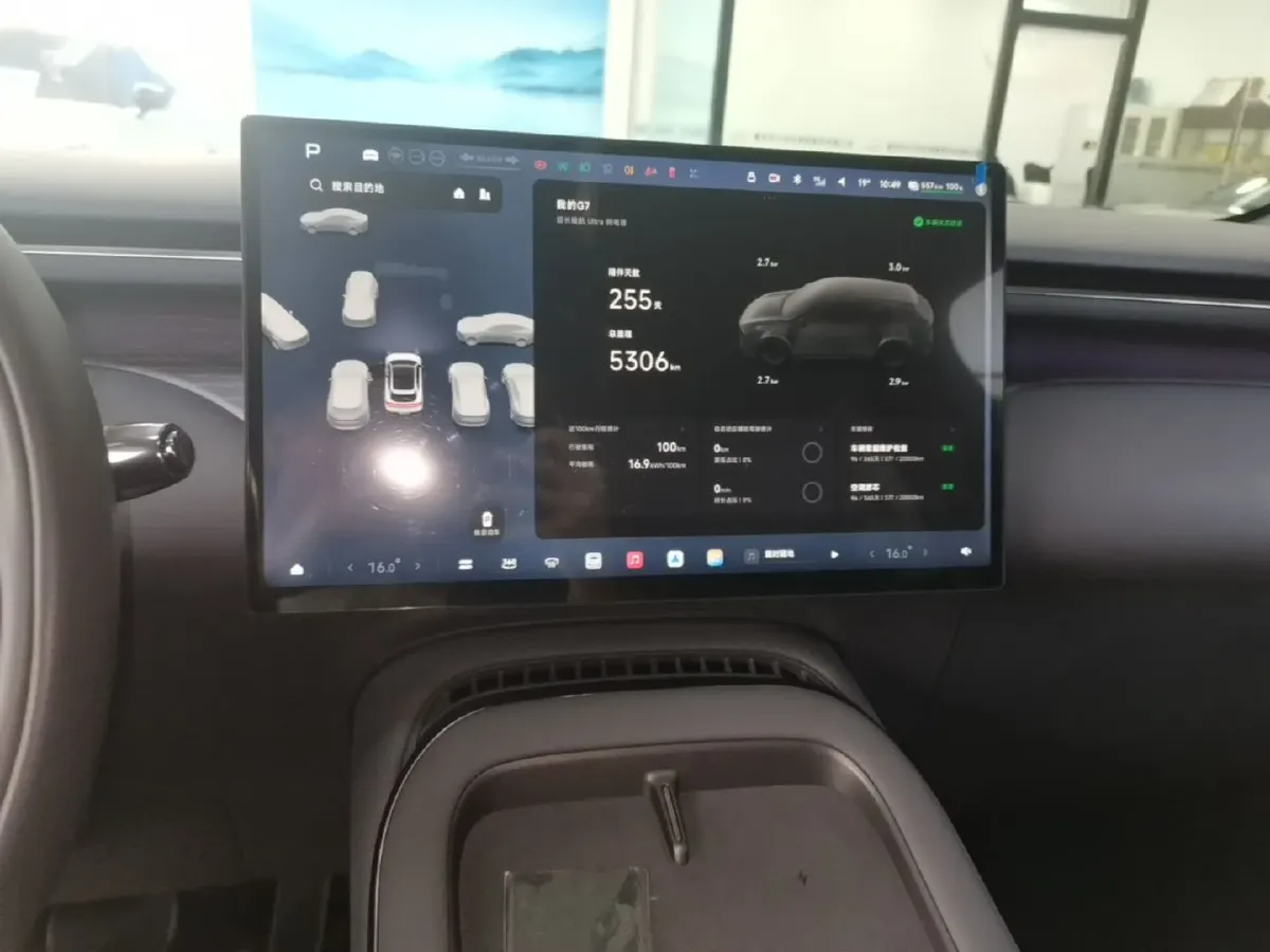 2025 Xpeng G7 BEV,autocango,china used car exporter,china ev exporter,chinese used car exporter,chinese used ev exporter