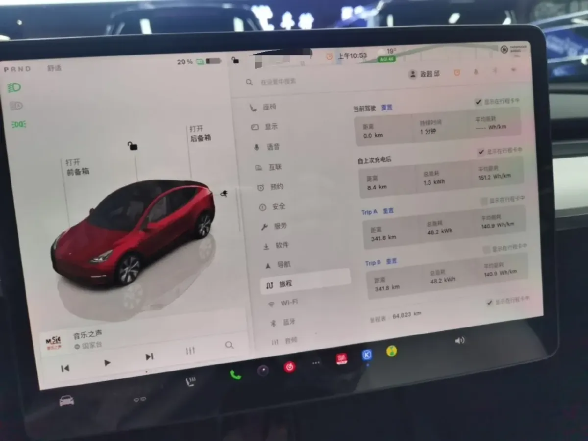 2022 Tesla Model Y BEV 60KWH,autocango,china used car exporter,china ev exporter,chinese used car exporter,chinese used ev exporter