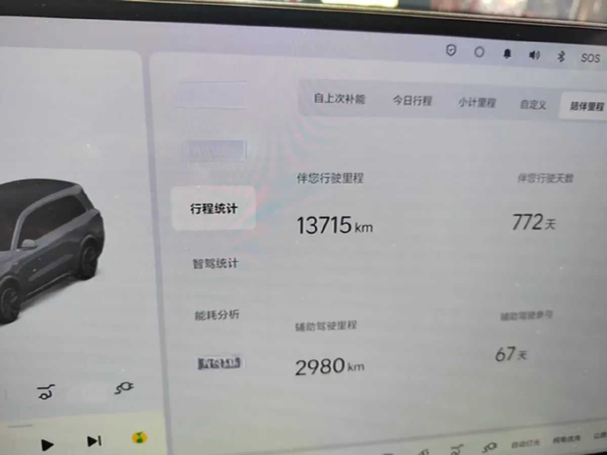 2024 Li L9 Range Extended 154HP REEV 52.3KWH,autocango,china used car exporter,china ev exporter,chinese used car exporter,chinese used ev exporter