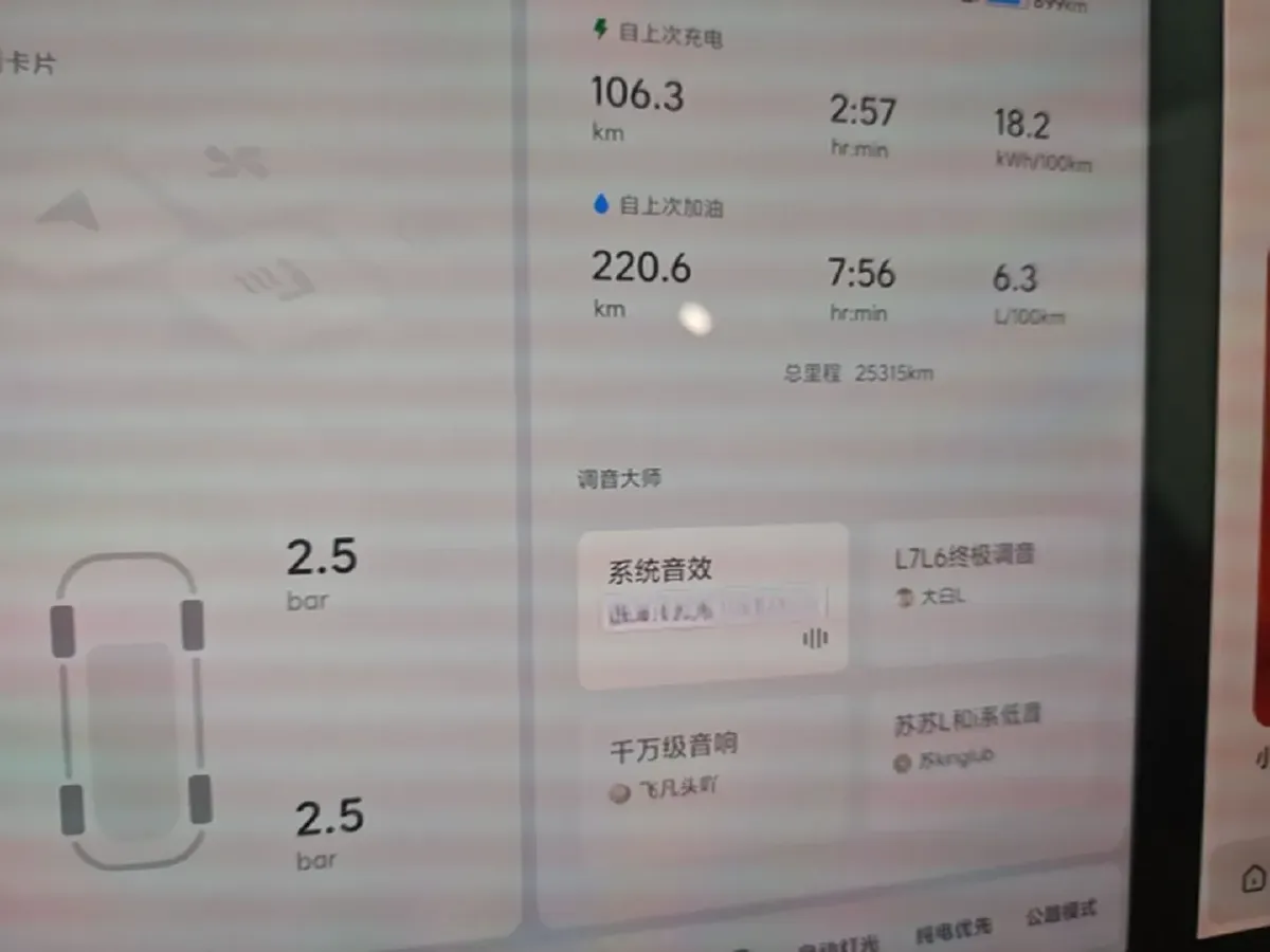 2023 Li L8 Range Extended 154HP REEV 40.9KWH,autocango,china used car exporter,china ev exporter,chinese used car exporter,chinese used ev exporter