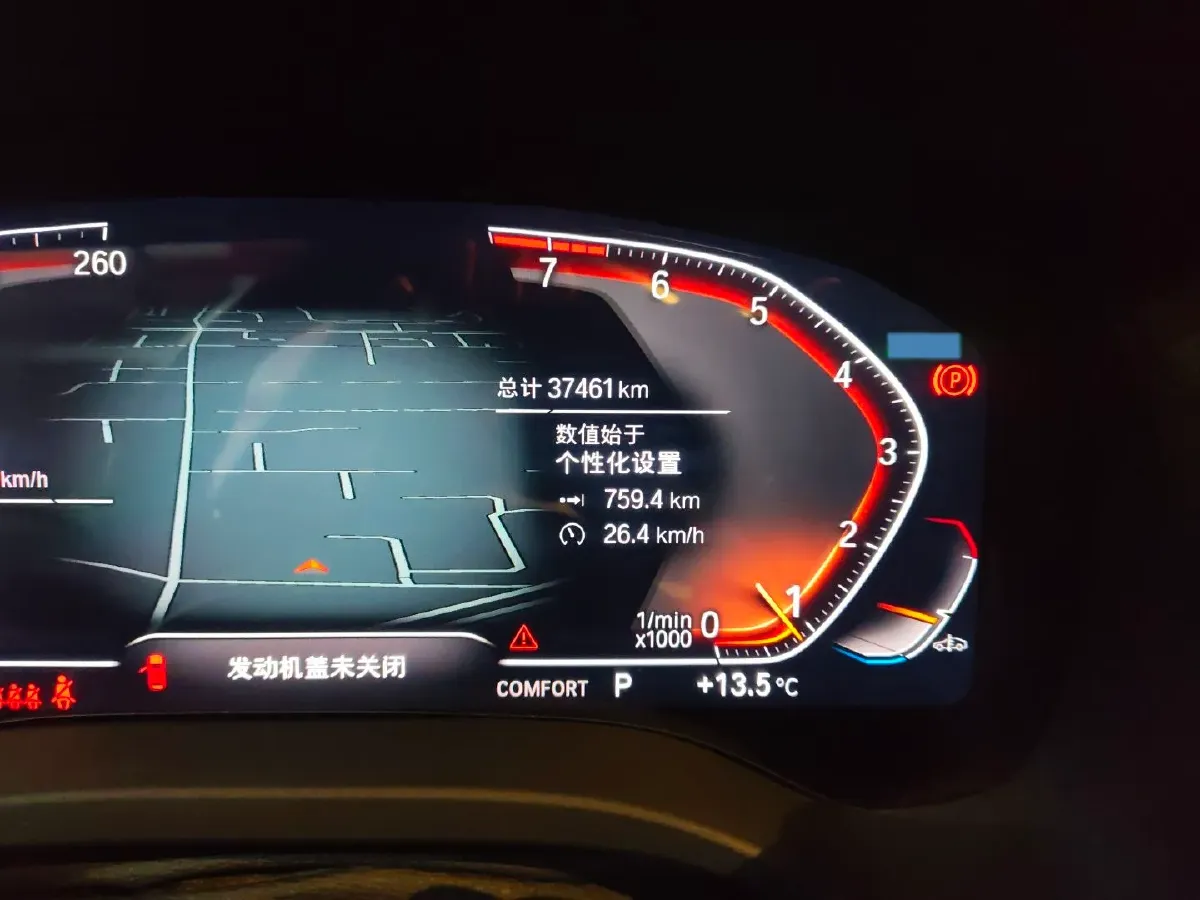 2022 BMW X3 2.0T 252HP L4 8AT,autocango,china used car exporter,china ev exporter,chinese used car exporter,chinese used ev exporter