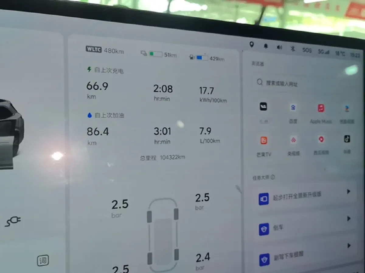 2023 Li L7 Range Extended 154HP REEV 40.9KWH,autocango,china used car exporter,china ev exporter,chinese used car exporter,chinese used ev exporter
