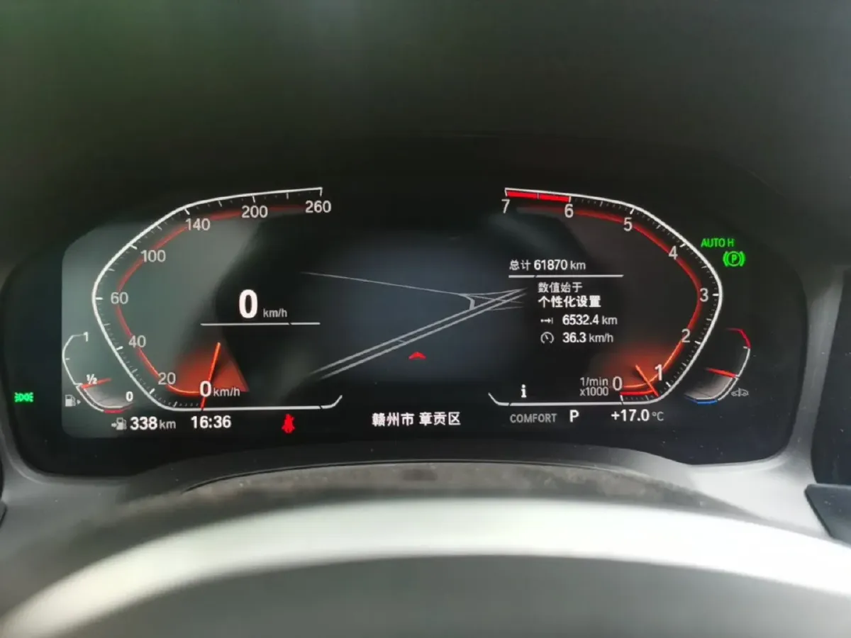 2020 BMW 3 Series 2.0T 184HP L4 8AT,autocango,china used car exporter,china ev exporter,chinese used car exporter,chinese used ev exporter