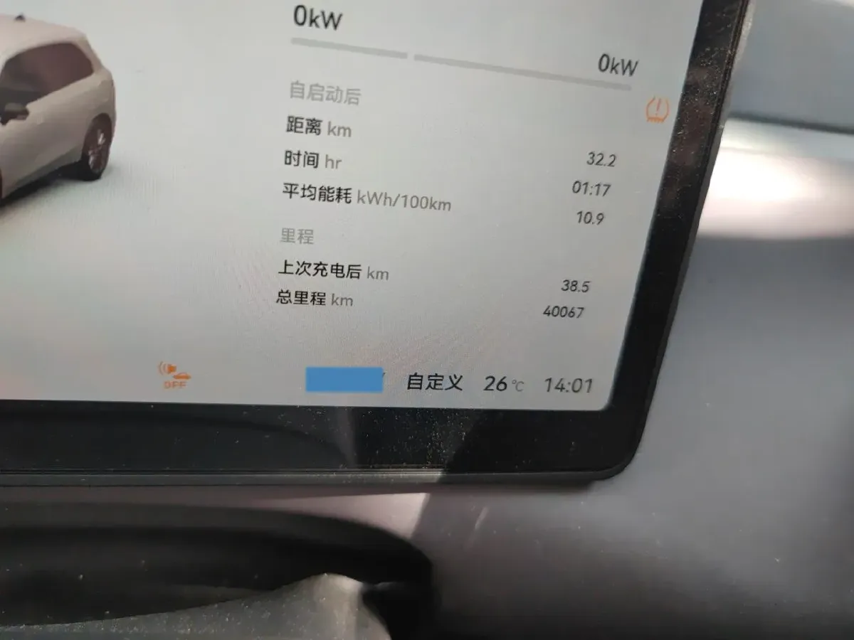 2024 Leapmotor C10 BEV 69.9KWH,autocango,china used car exporter,china ev exporter,chinese used car exporter,chinese used ev exporter