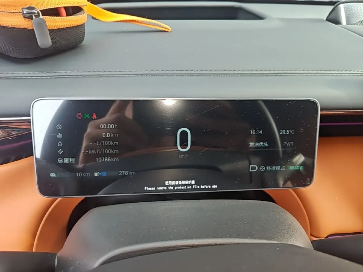 2025 GAC Trumpchi S7 1.5T 160HP L4 1DHT PHEV 36.3KWH,autocango,china used car exporter,china ev exporter,chinese used car exporter,chinese used ev exporter