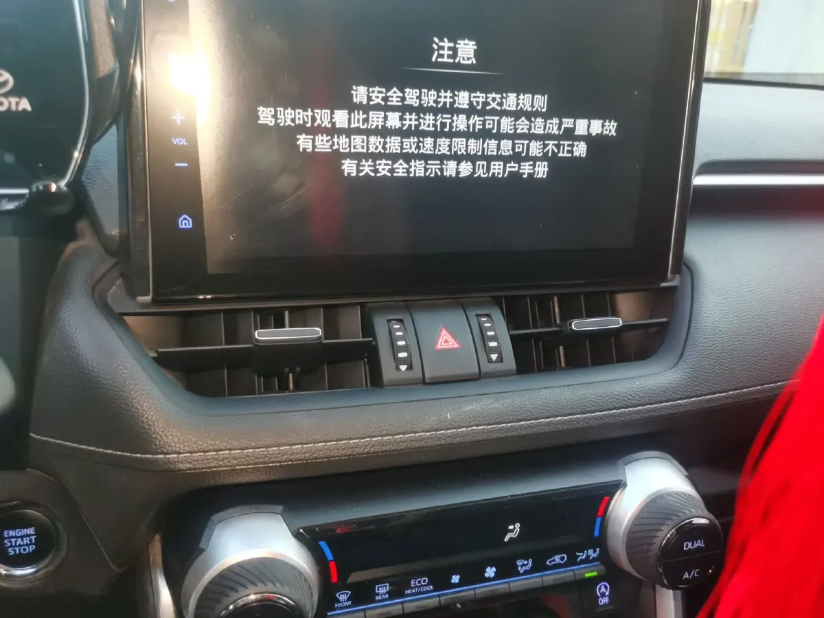 2022 Toyota Wildlander 2.0L 171HP L4 CVT,autocango,china used car exporter,china ev exporter,chinese used car exporter,chinese used ev exporter