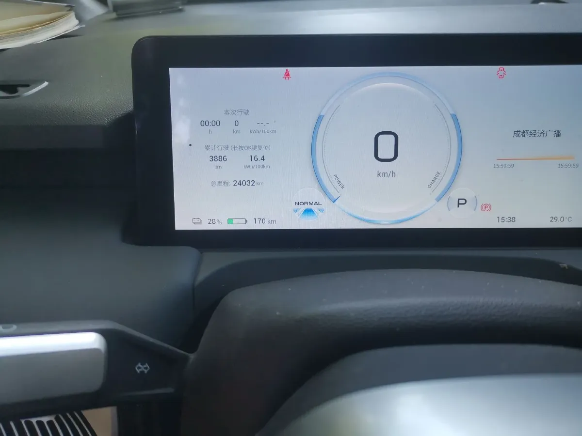 2023 Aion Y BEV 69.98KWH,autocango,china used car exporter,china ev exporter,chinese used car exporter,chinese used ev exporter