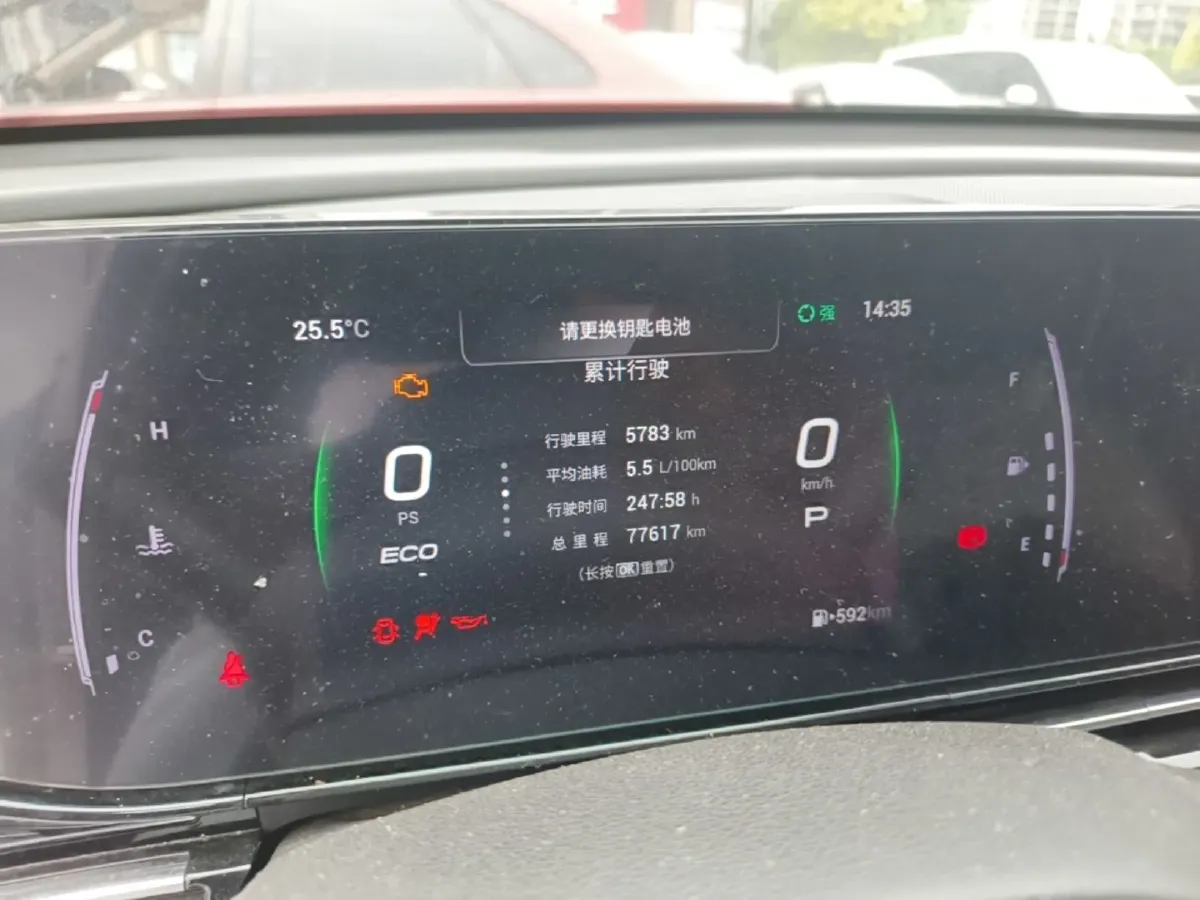 2023 GAC Trumpchi Empow 2.0L 140HP L4 2DHT Hybrid 2.1KWH,autocango,china used car exporter,china ev exporter,chinese used car exporter,chinese used ev exporter