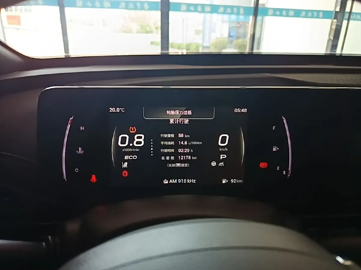 2023 GAC Trumpchi Empow 1.5T 177HP L4 7DCT,autocango,china used car exporter,china ev exporter,chinese used car exporter,chinese used ev exporter