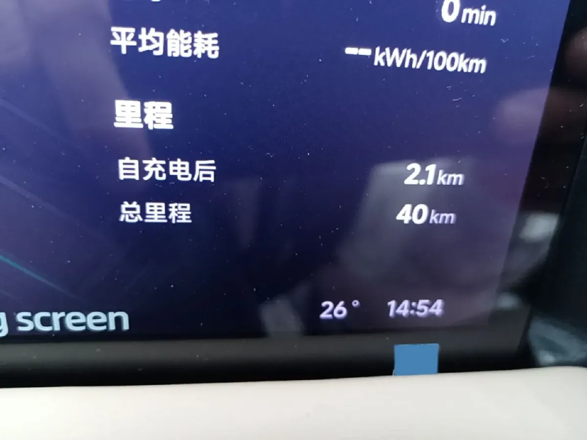 2026 Xpeng G9 BEV,autocango,china used car exporter,china ev exporter,chinese used car exporter,chinese used ev exporter