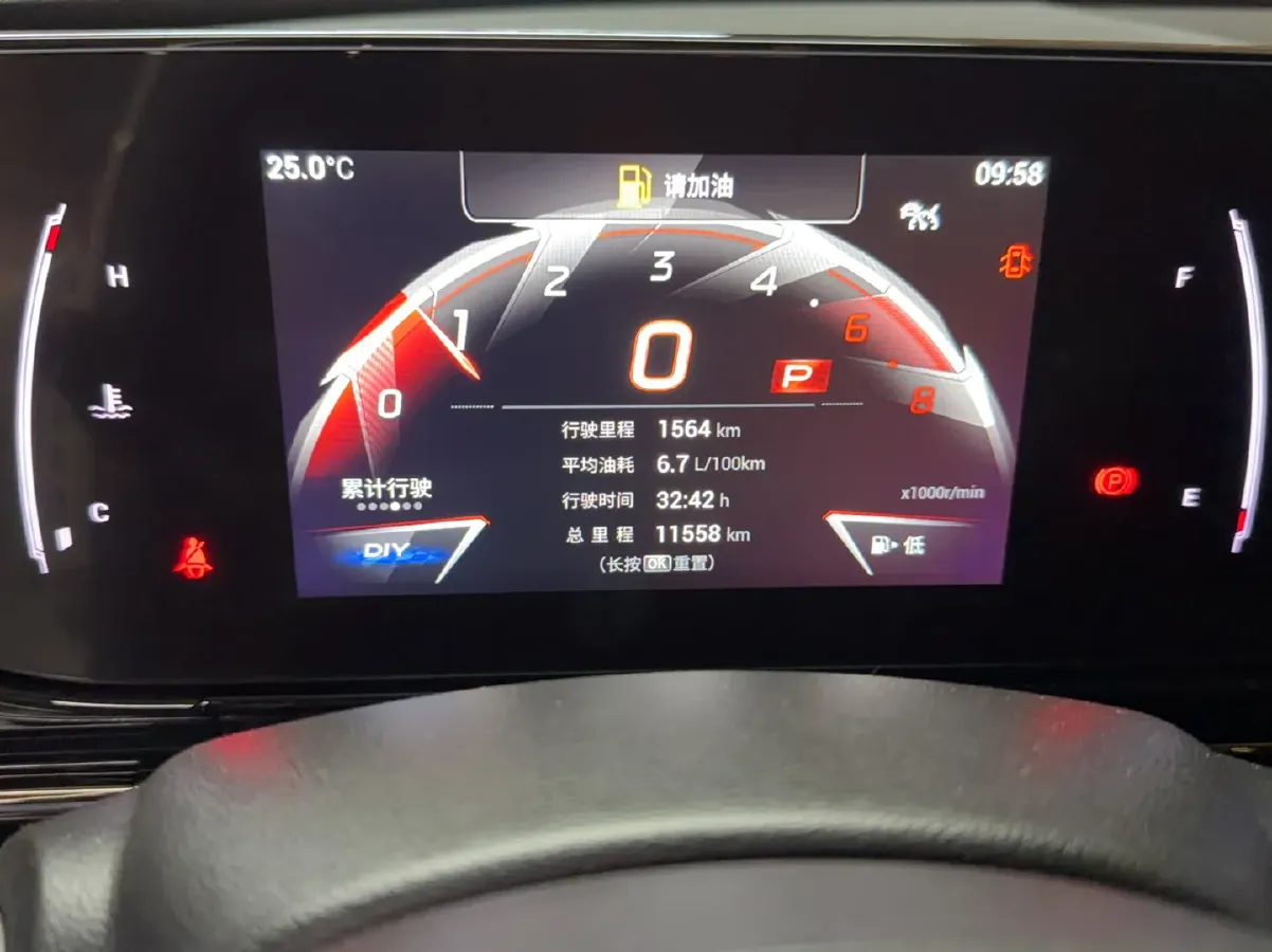 2023 GAC Trumpchi Empow 1.5T 177HP L4 7DCT,autocango,china used car exporter,china ev exporter,chinese used car exporter,chinese used ev exporter