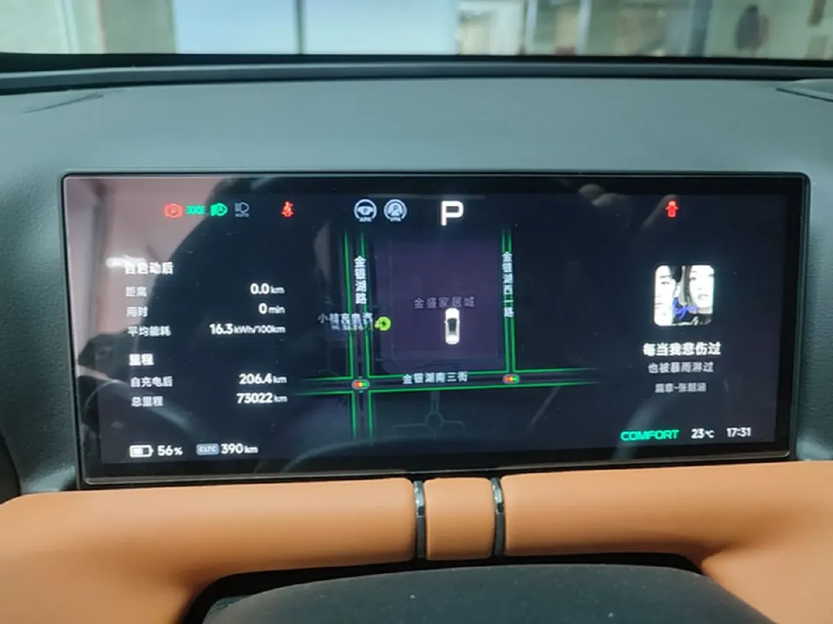 2022 Xpeng G9 BEV 98KWH,autocango,china used car exporter,china ev exporter,chinese used car exporter,chinese used ev exporter