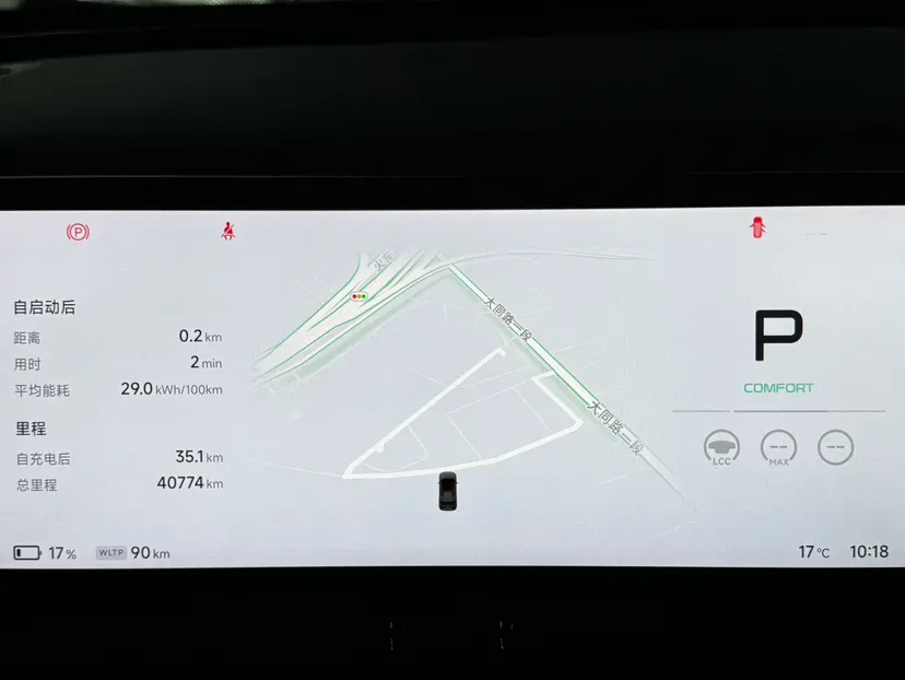 2022 Xpeng G9 BEV 98KWH,autocango,china used car exporter,china ev exporter,chinese used car exporter,chinese used ev exporter