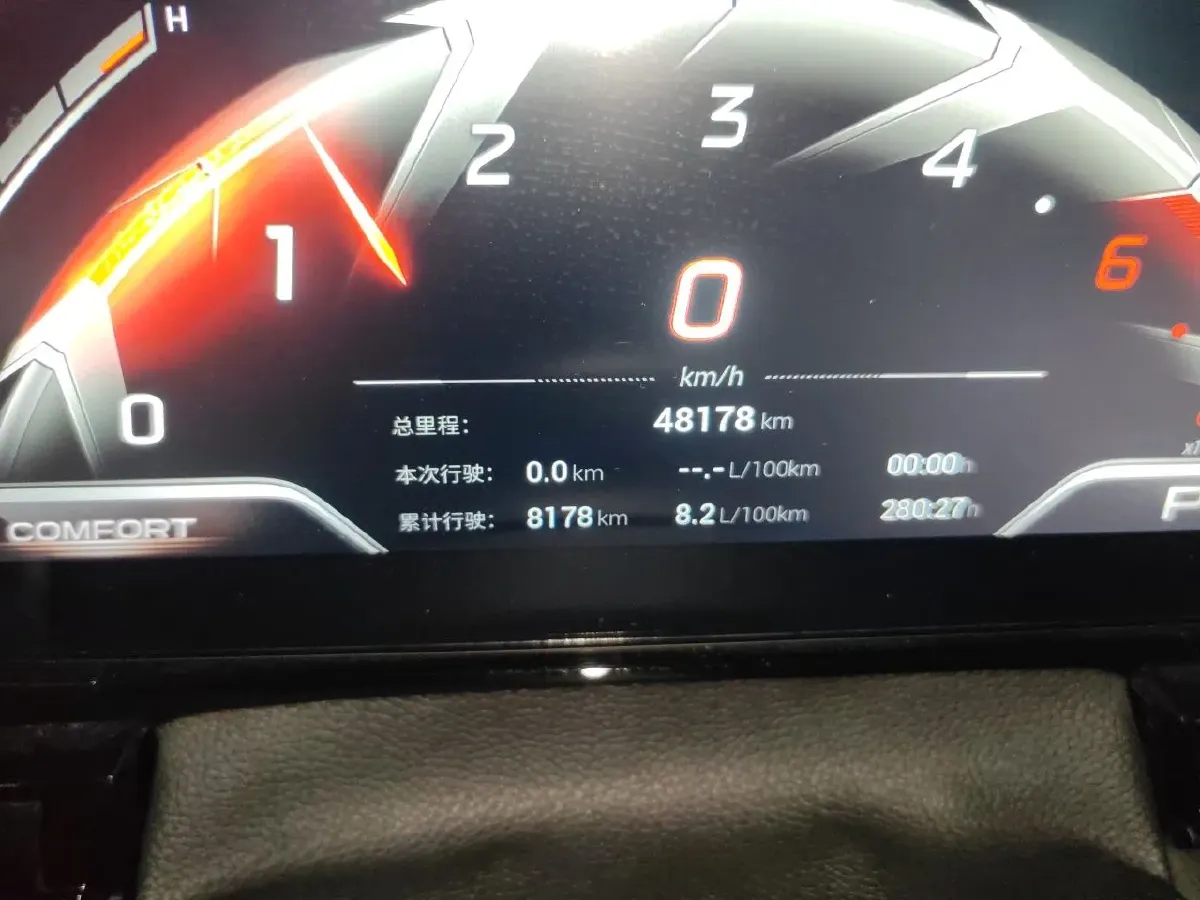 2023 GAC Trumpchi Empow 1.5T 177HP L4 7DCT,autocango,china used car exporter,china ev exporter,chinese used car exporter,chinese used ev exporter