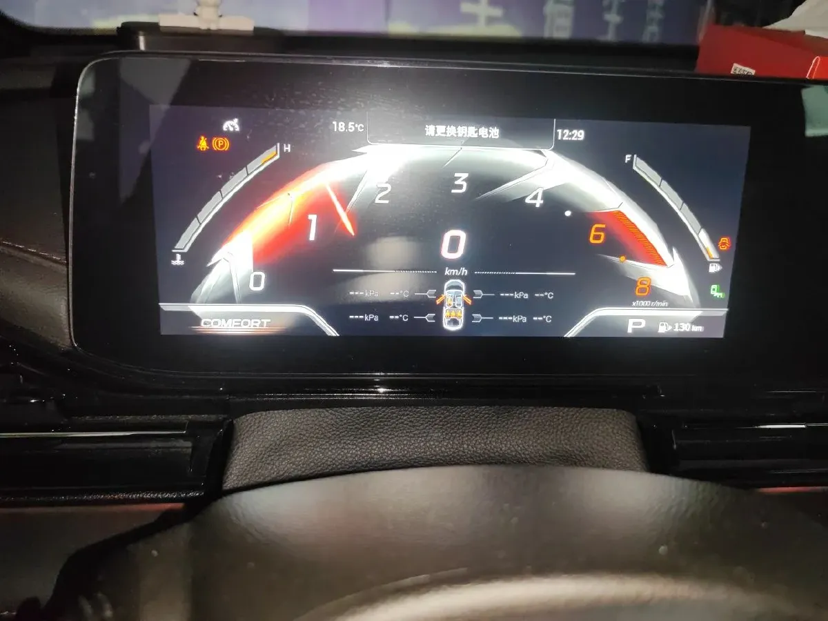 2023 GAC Trumpchi Empow 1.5T 177HP L4 7DCT,autocango,china used car exporter,china ev exporter,chinese used car exporter,chinese used ev exporter