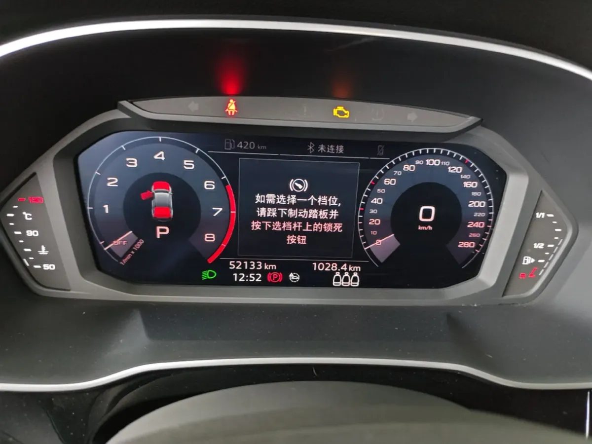 2020 Audi Q3 Sportback 2.0T 186HP L4 7DCT,autocango,china used car exporter,china ev exporter,chinese used car exporter,chinese used ev exporter