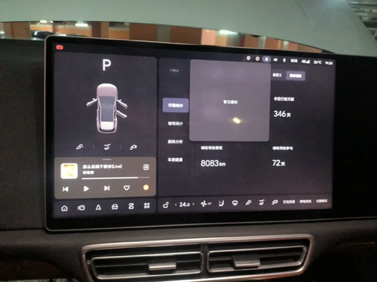 2025 Li L6 Range Extended 154HP L4 REEV,autocango,china used car exporter,china ev exporter,chinese used car exporter,chinese used ev exporter