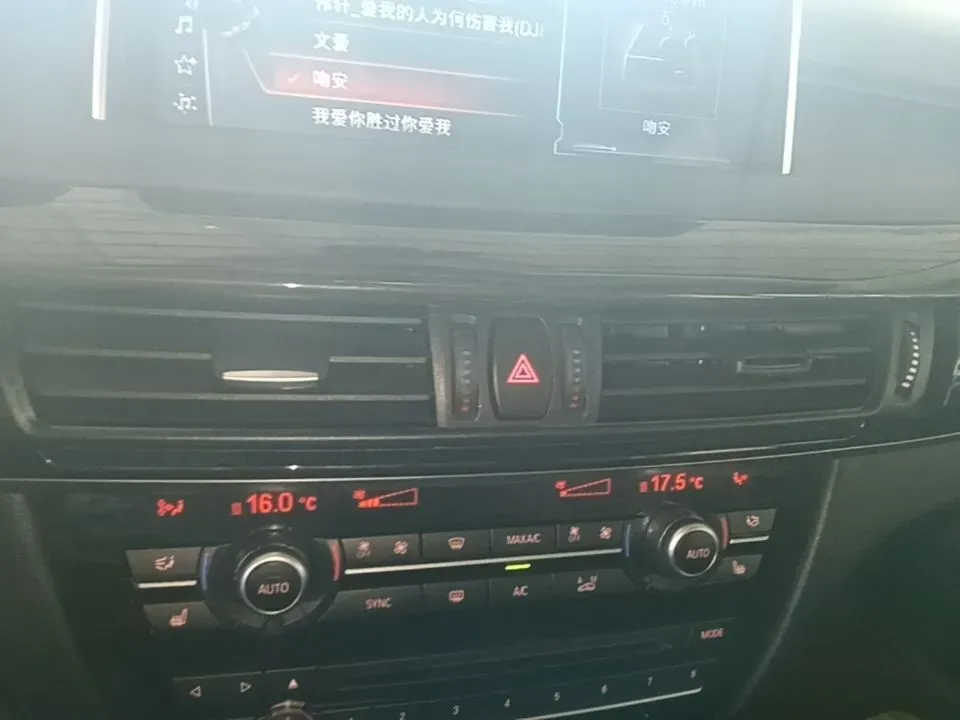 2010 BMW X5 4.4T 555HP V8 6AT,autocango,china used car exporter,china ev exporter,chinese used car exporter,chinese used ev exporter