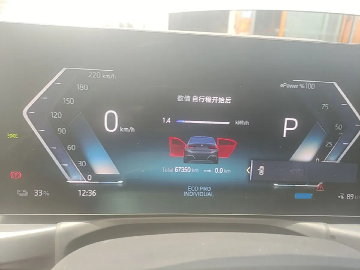 2022 BMW i3 BEV 70KWH,autocango,china used car exporter,china ev exporter,chinese used car exporter,chinese used ev exporter