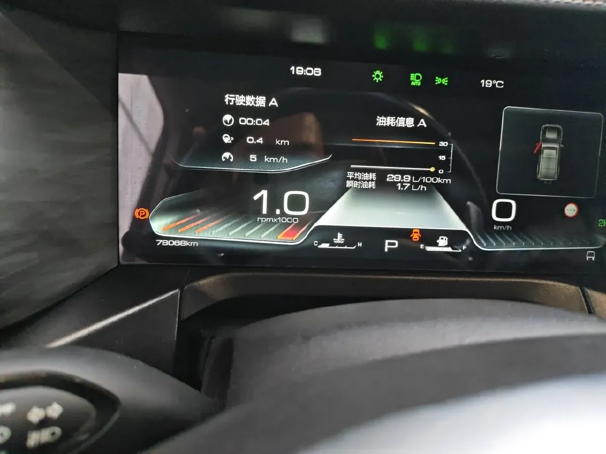 2021 Tank 300 2.0T 227HP L4 8AT,autocango,china used car exporter,china ev exporter,chinese used car exporter,chinese used ev exporter