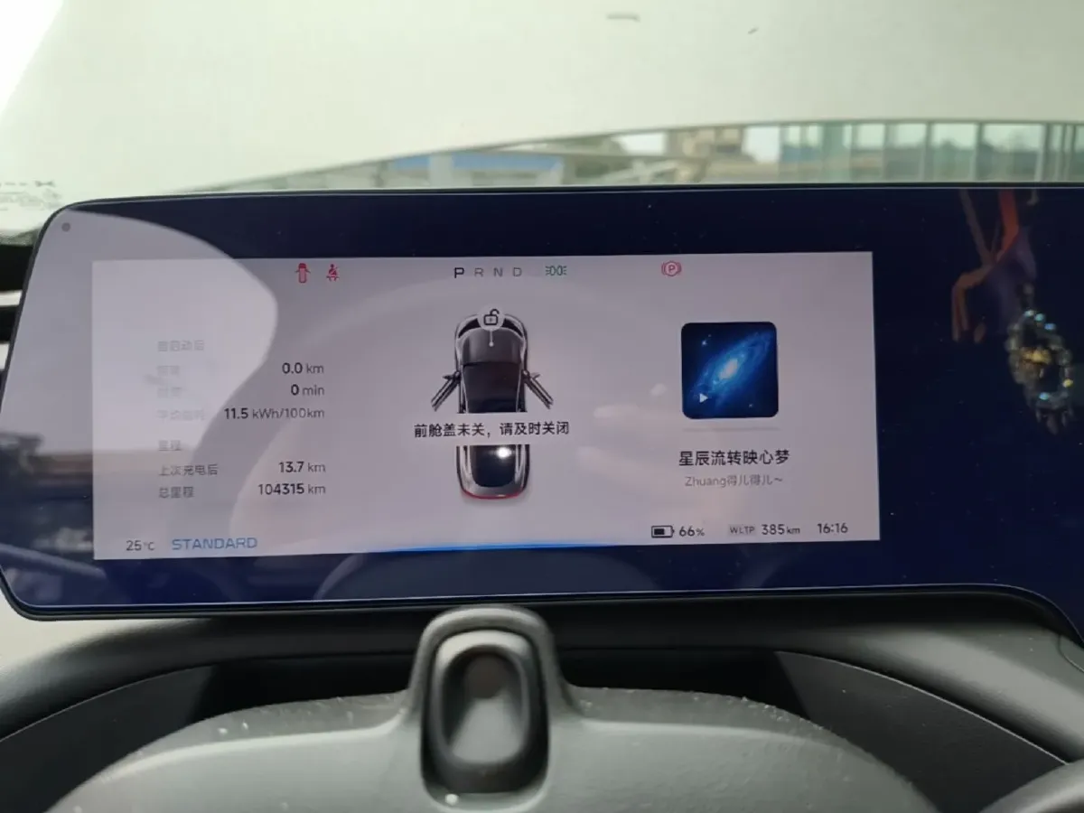 2022 Xpeng P7 BEV 83.1KWH,autocango,china used car exporter,china ev exporter,chinese used car exporter,chinese used ev exporter