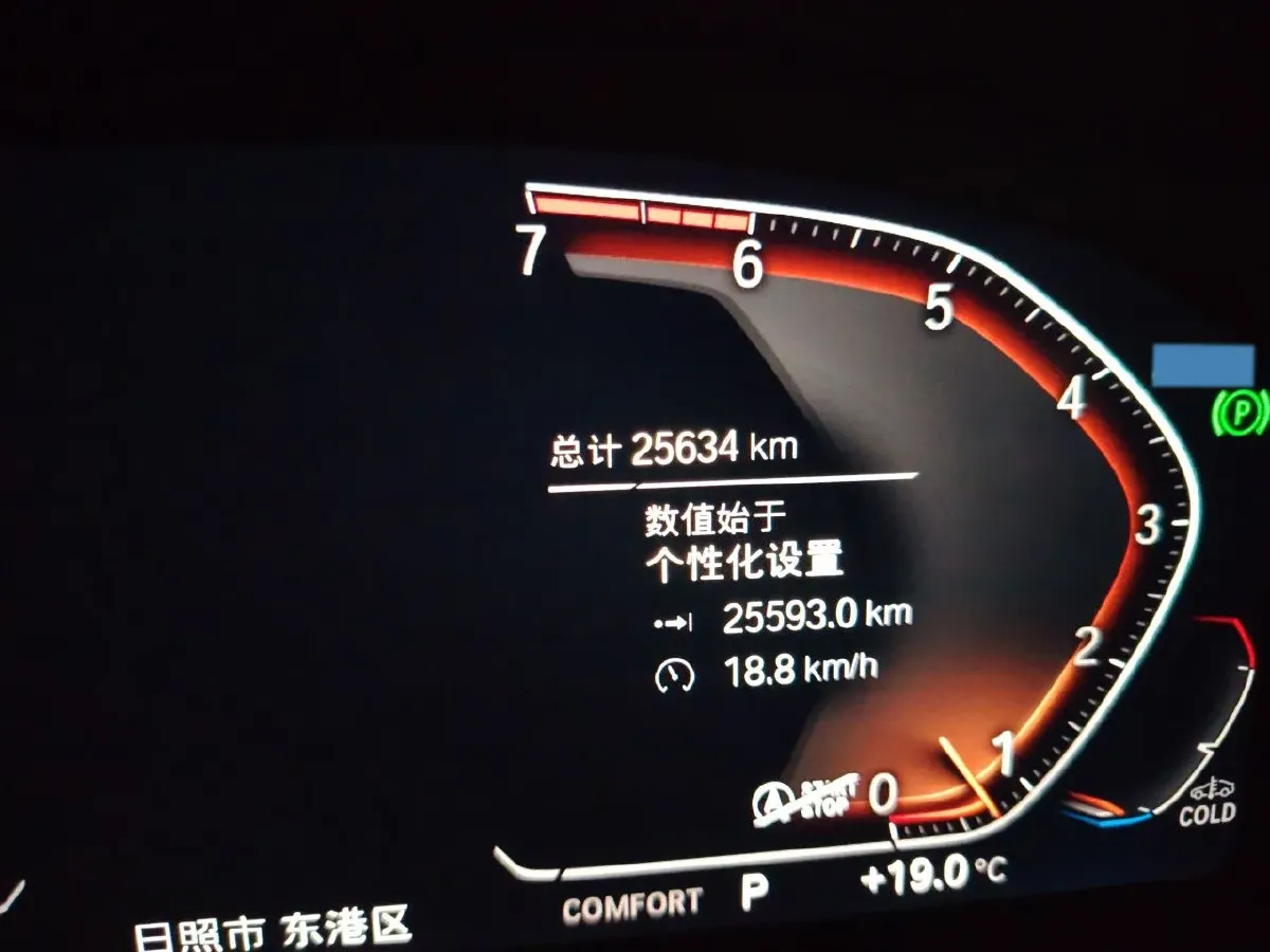 2021 BMW X3 2.0T 224HP L4 8AT,autocango,china used car exporter,china ev exporter,chinese used car exporter,chinese used ev exporter