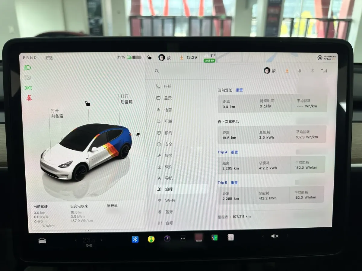 2021 Tesla Model Y BEV 78.4KWH,autocango,china used car exporter,china ev exporter,chinese used car exporter,chinese used ev exporter