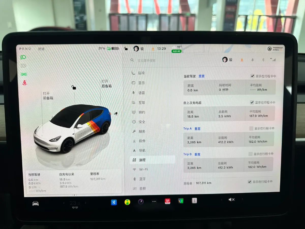 2021 Tesla Model Y BEV 78.4KWH,autocango,china used car exporter,china ev exporter,chinese used car exporter,chinese used ev exporter
