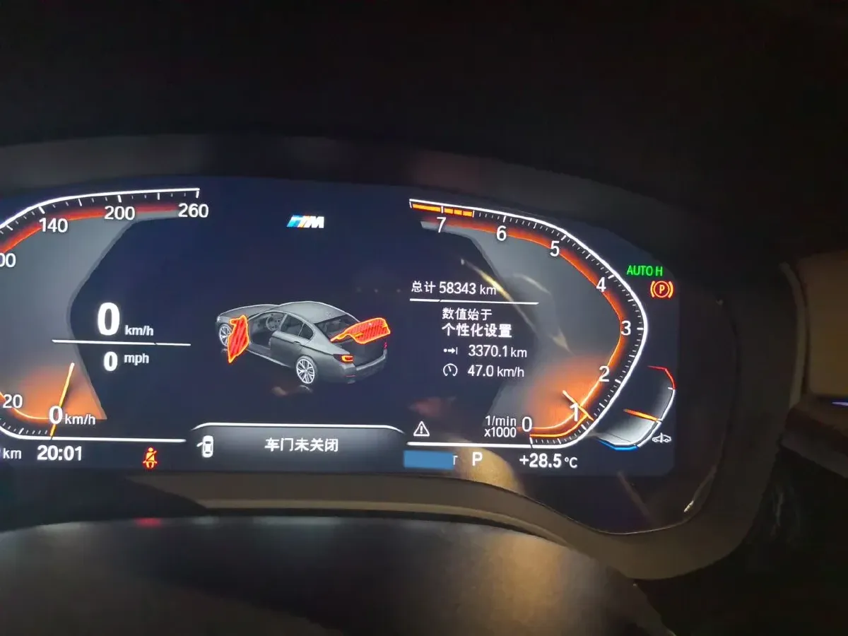 2022 BMW 5 Series 2.0T 184HP L4 8AT,autocango,china used car exporter,china ev exporter,chinese used car exporter,chinese used ev exporter