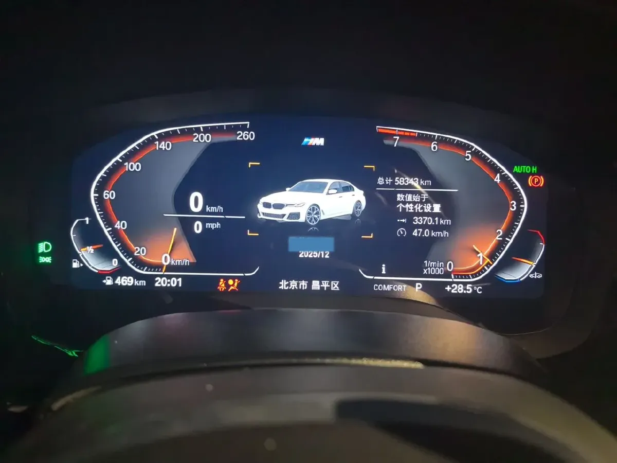 2022 BMW 5 Series 2.0T 184HP L4 8AT,autocango,china used car exporter,china ev exporter,chinese used car exporter,chinese used ev exporter