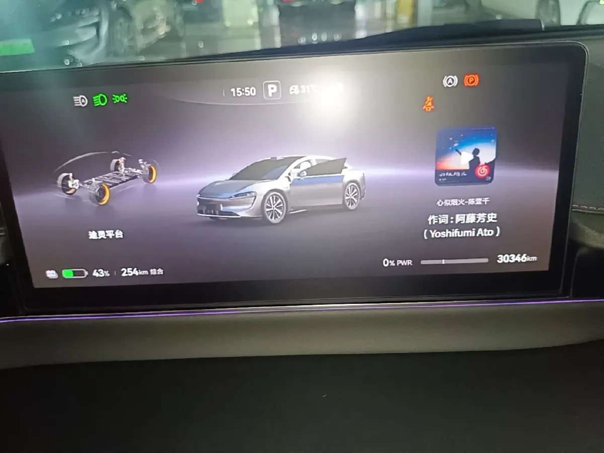 2024 Luxeed S7 BEV 82KWH,autocango,china used car exporter,china ev exporter,chinese used car exporter,chinese used ev exporter
