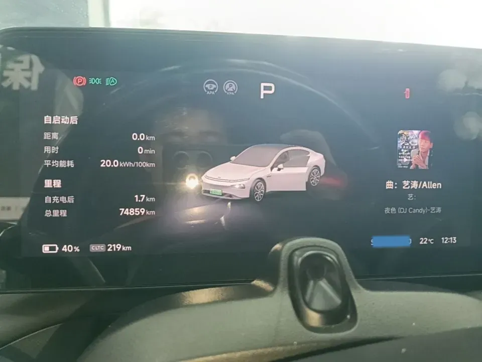 2024 Xpeng P7 BEV 64.4KWH,autocango,china used car exporter,china ev exporter,chinese used car exporter,chinese used ev exporter