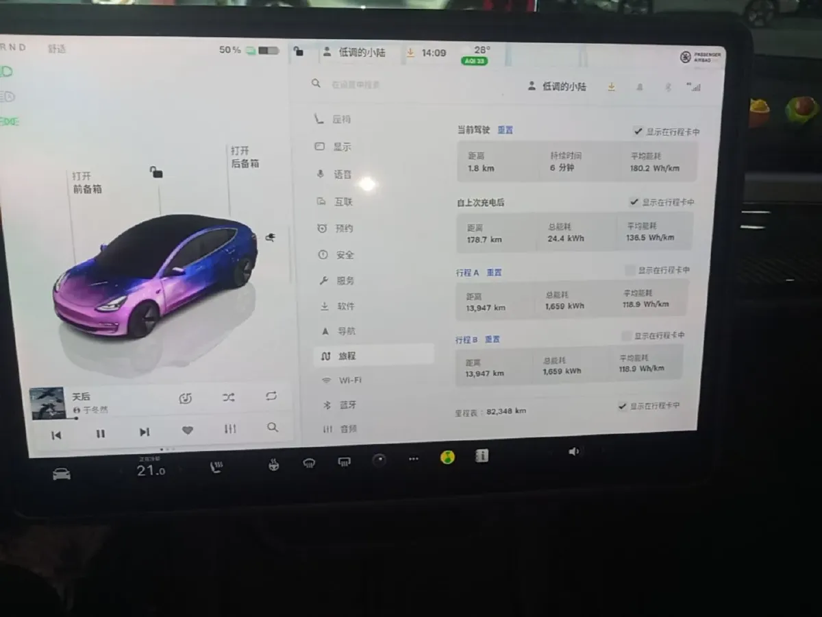 2022 Tesla Model 3 BEV 60KWH,autocango,china used car exporter,china ev exporter,chinese used car exporter,chinese used ev exporter