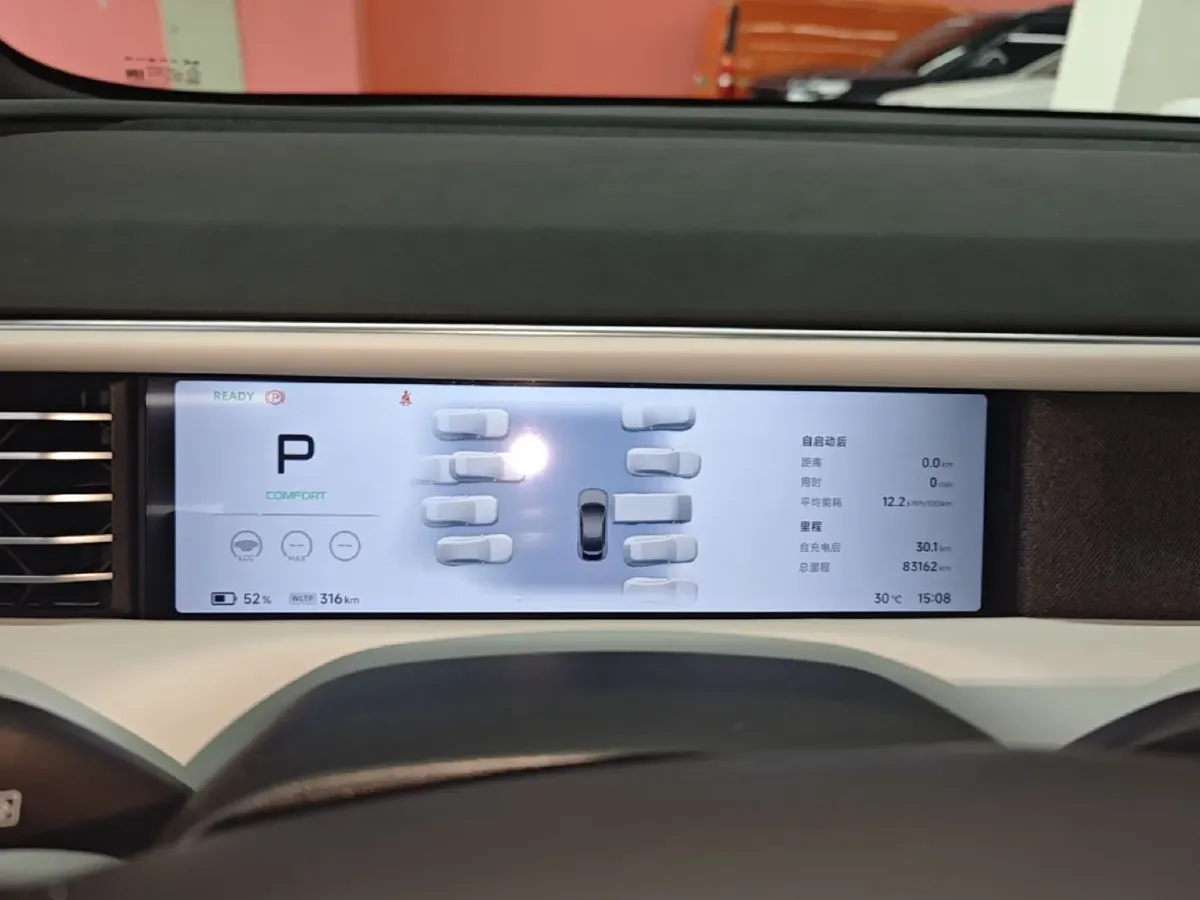 2023 Xpeng G6 BEV 87.5KWH,autocango,china used car exporter,china ev exporter,chinese used car exporter,chinese used ev exporter