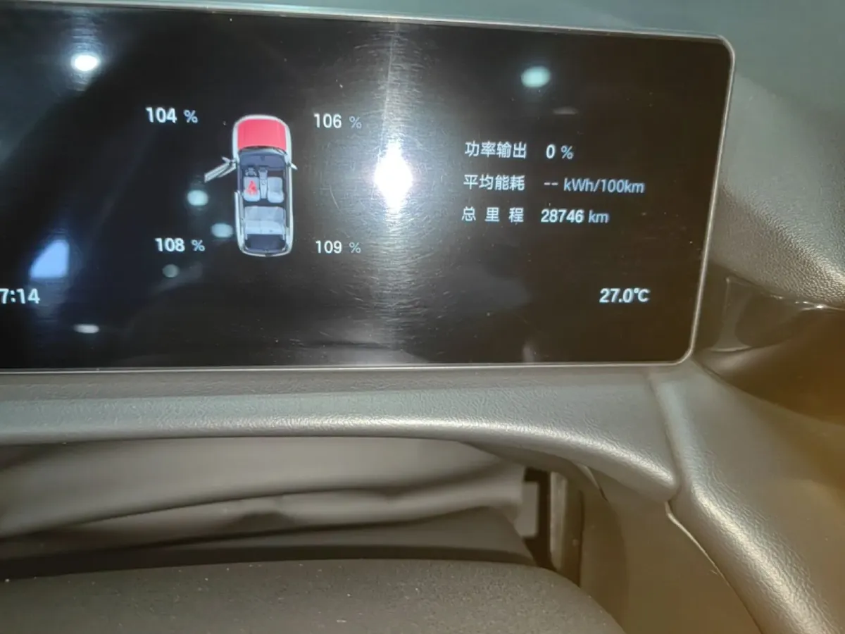 2024 Aion V BEV 74.976/75.26KWH,autocango,china used car exporter,china ev exporter,chinese used car exporter,chinese used ev exporter