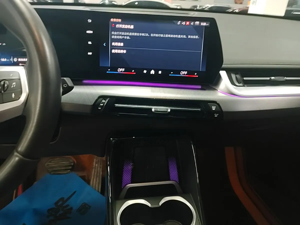 2023 BMW X1 2.0T 204HP L4 7DCT,autocango,china used car exporter,china ev exporter,chinese used car exporter,chinese used ev exporter