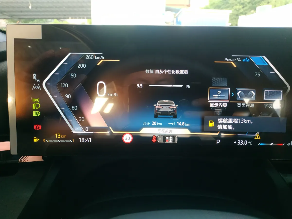 2026 BMW 5 Series 2.0T 258HP L4 8AT,autocango,china used car exporter,china ev exporter,chinese used car exporter,chinese used ev exporter