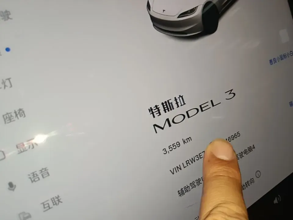 2025 Tesla Model 3 BEV,autocango,china used car exporter,china ev exporter,chinese used car exporter,chinese used ev exporter
