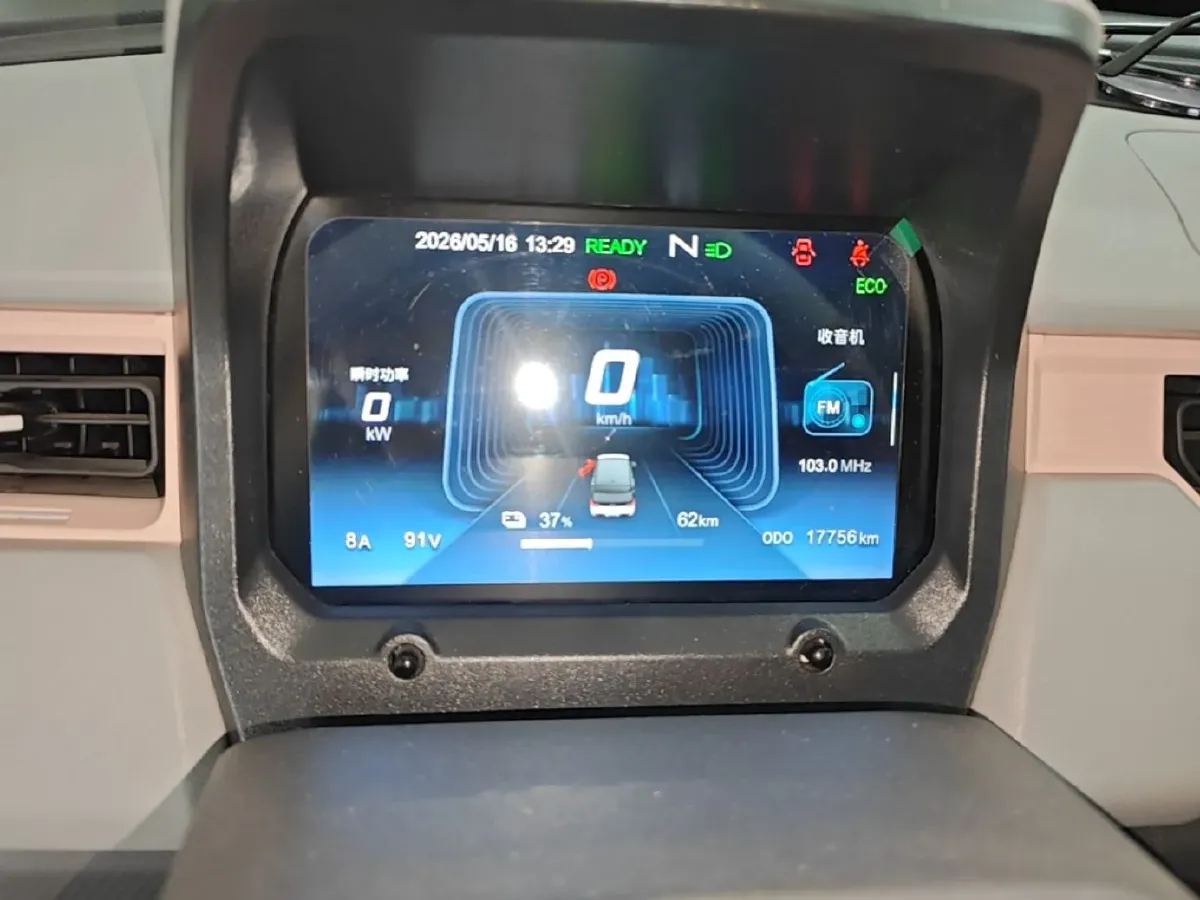 2022 Chery QQ Ice Cream BEV 13.9KWH,autocango,china used car exporter,china ev exporter,chinese used car exporter,chinese used ev exporter