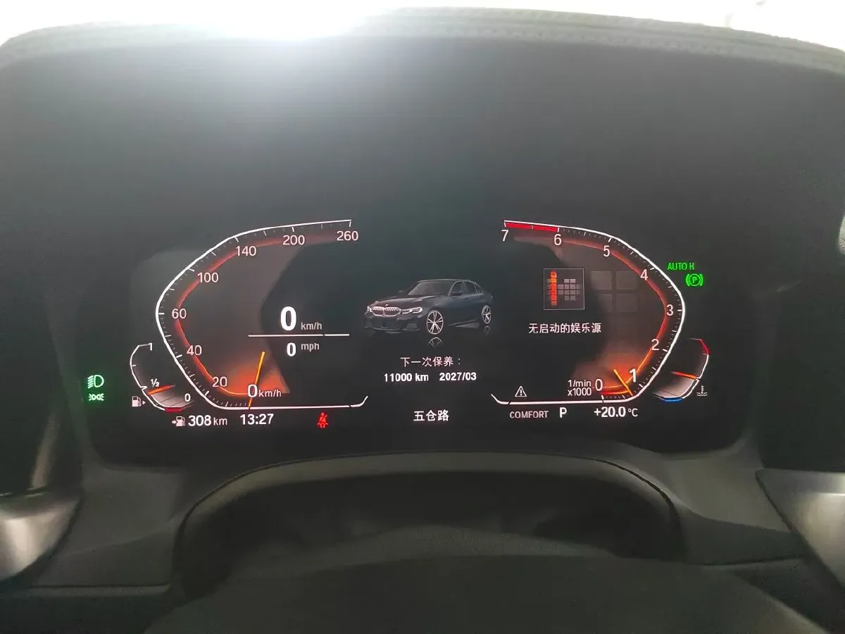 2020 BMW 3 Series 2.0T 184HP L4 8AT,autocango,china used car exporter,china ev exporter,chinese used car exporter,chinese used ev exporter