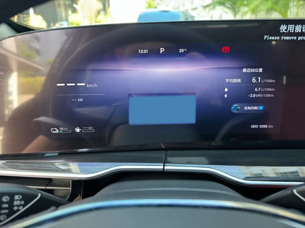 2025 Exceed RX C-DM 1.5T 156HP L4 3DHT PHEV 34.46KWH,autocango,china used car exporter,china ev exporter,chinese used car exporter,chinese used ev exporter