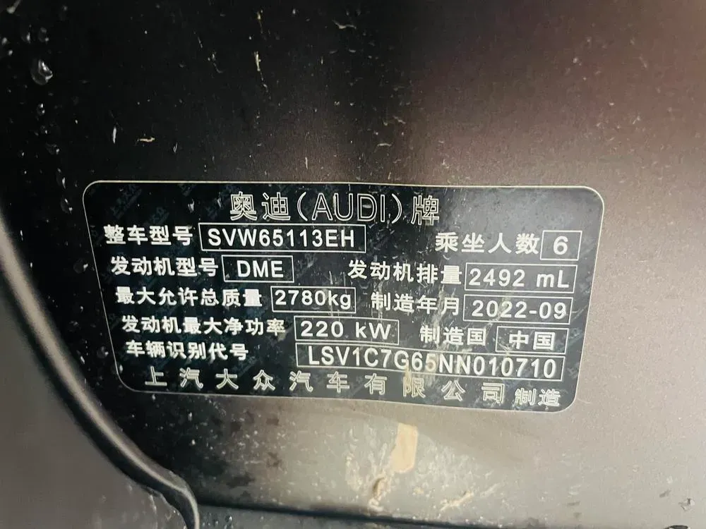 2023 Audi Q6 2.5T 299HP V6 7DCT,autocango,china used car exporter,china ev exporter,chinese used car exporter,chinese used ev exporter