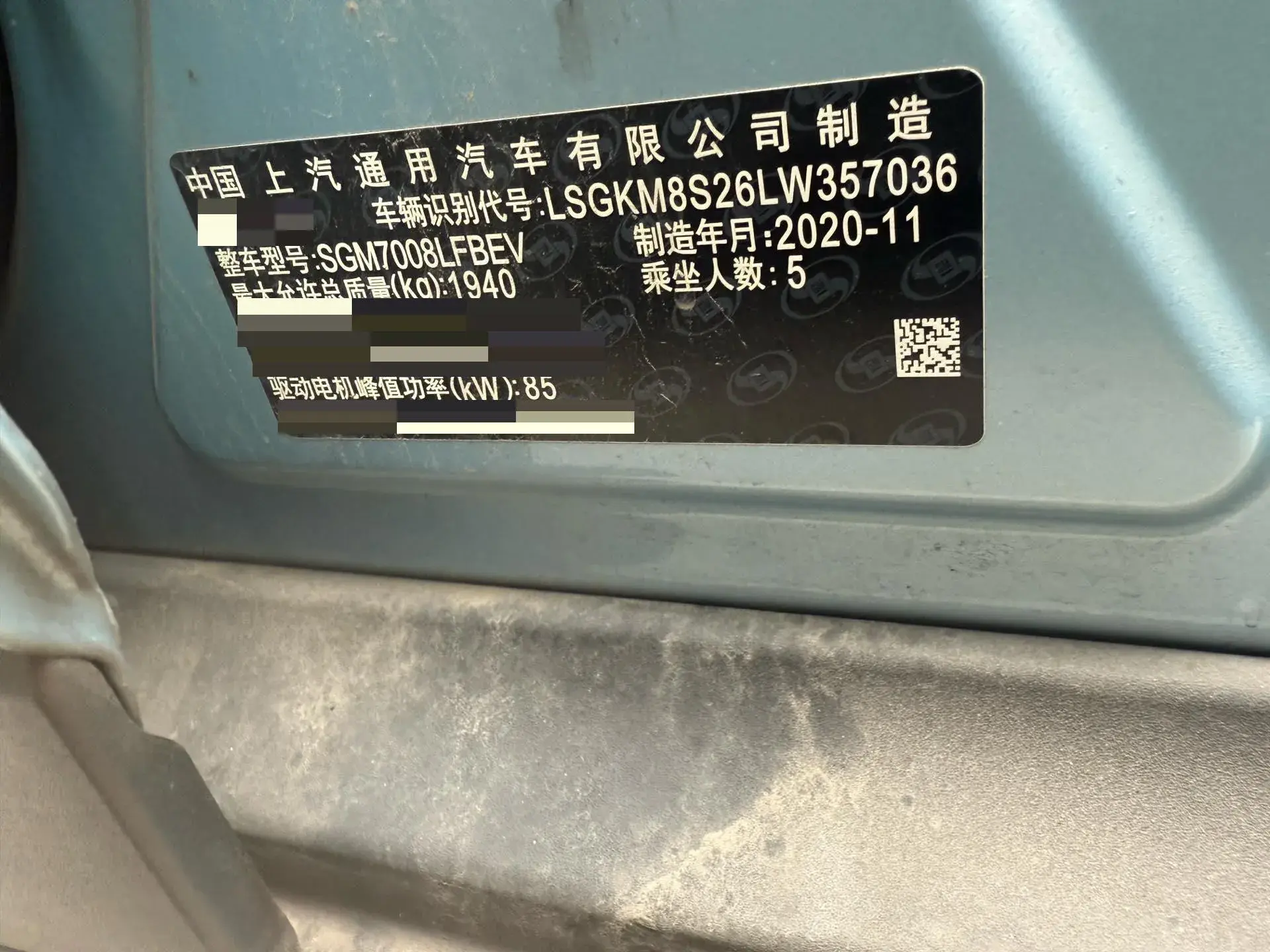 2019 BUICK VELITE thumbnail 2