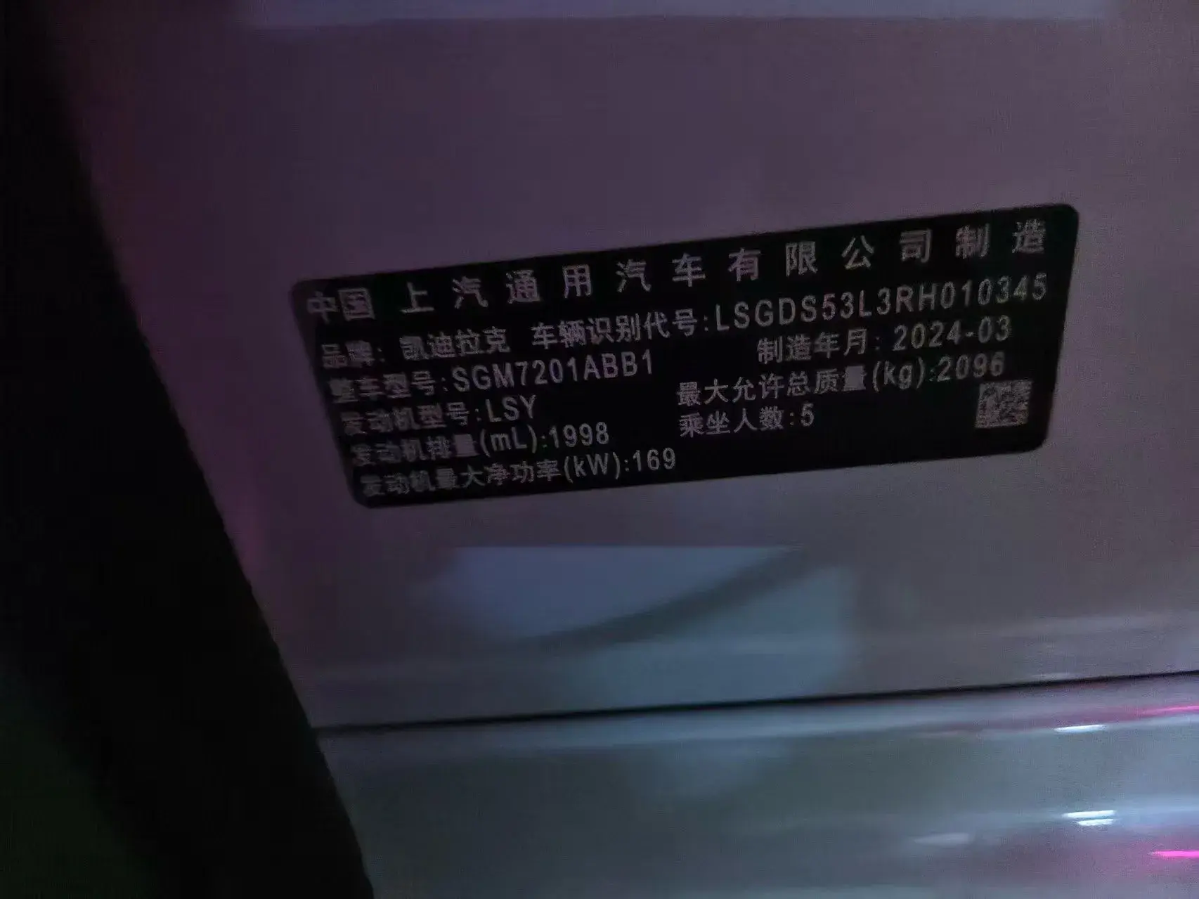 2024 CADILLAC CT5 thumbnail 4