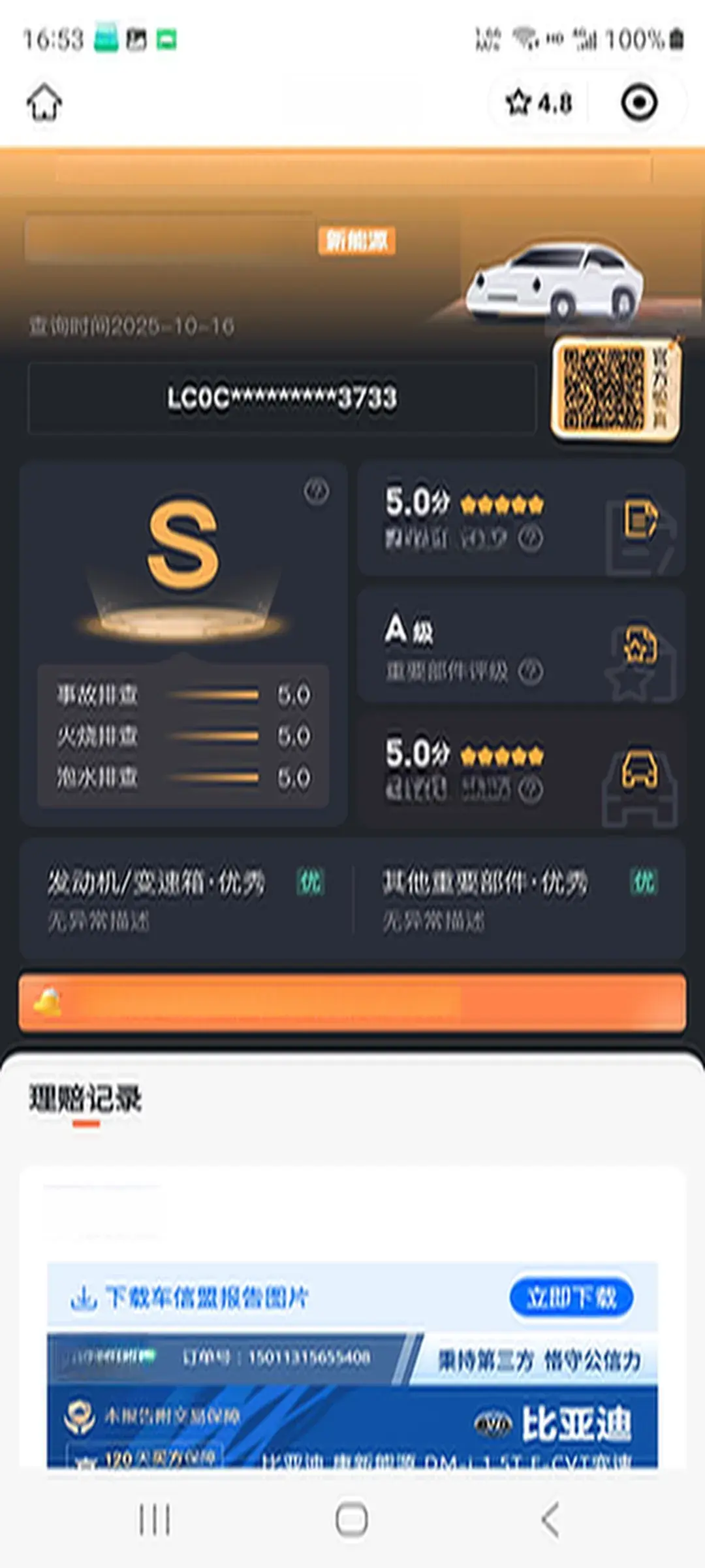 2021 BYD TANG thumbnail 2