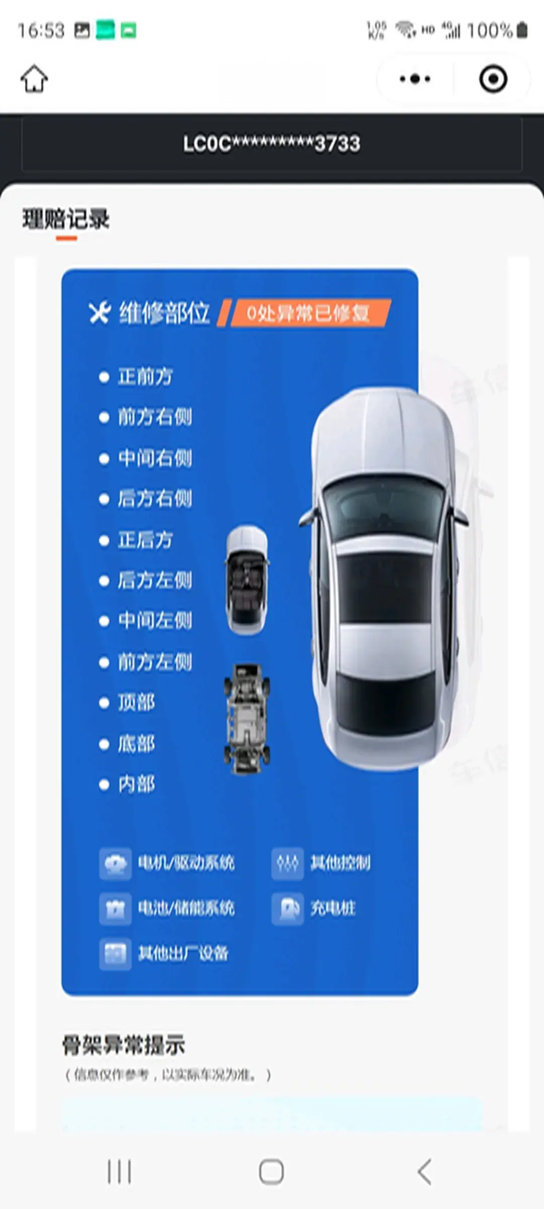 2021 BYD TANG thumbnail 4