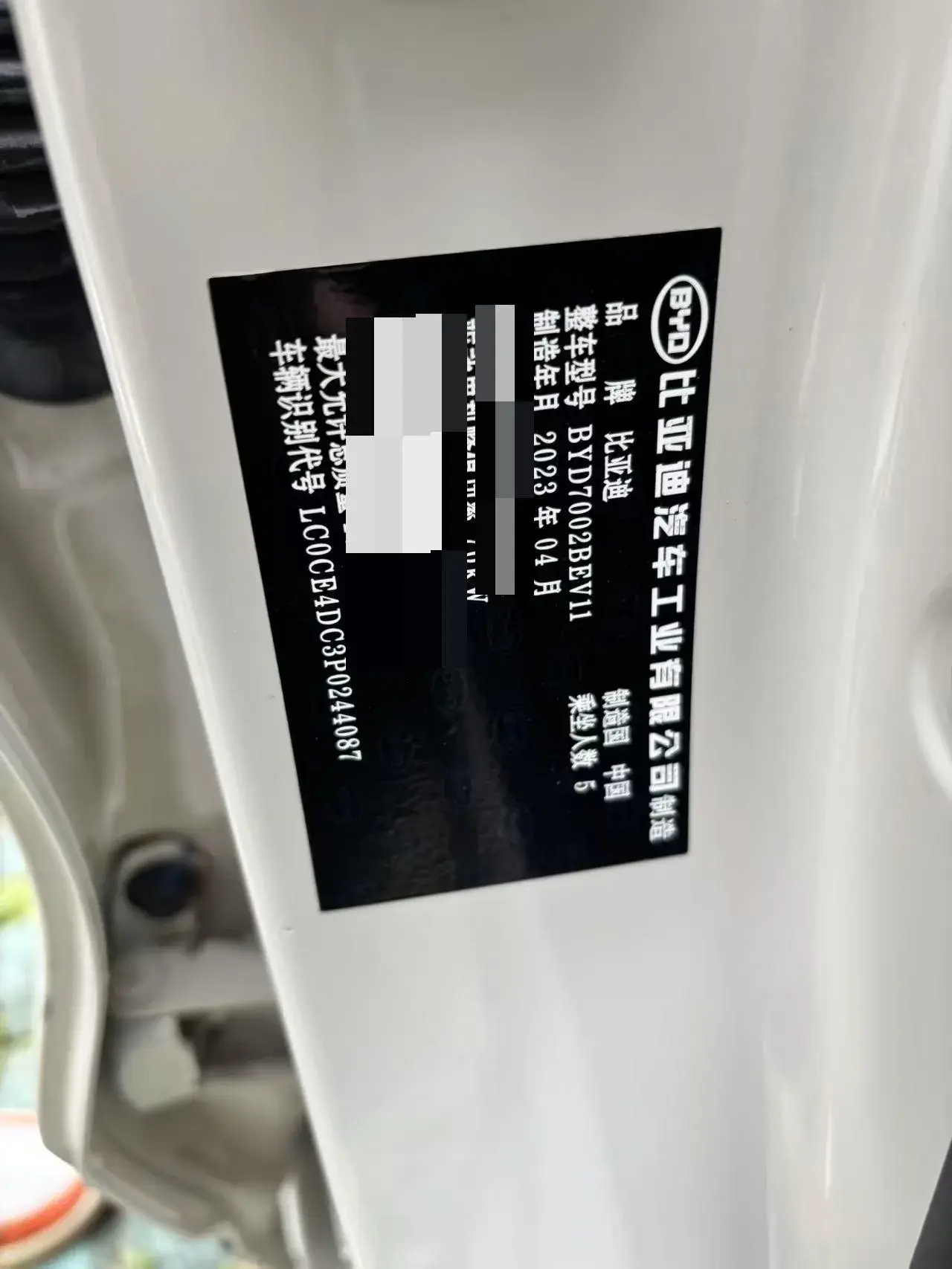 2023 BYD E2 thumbnail 3