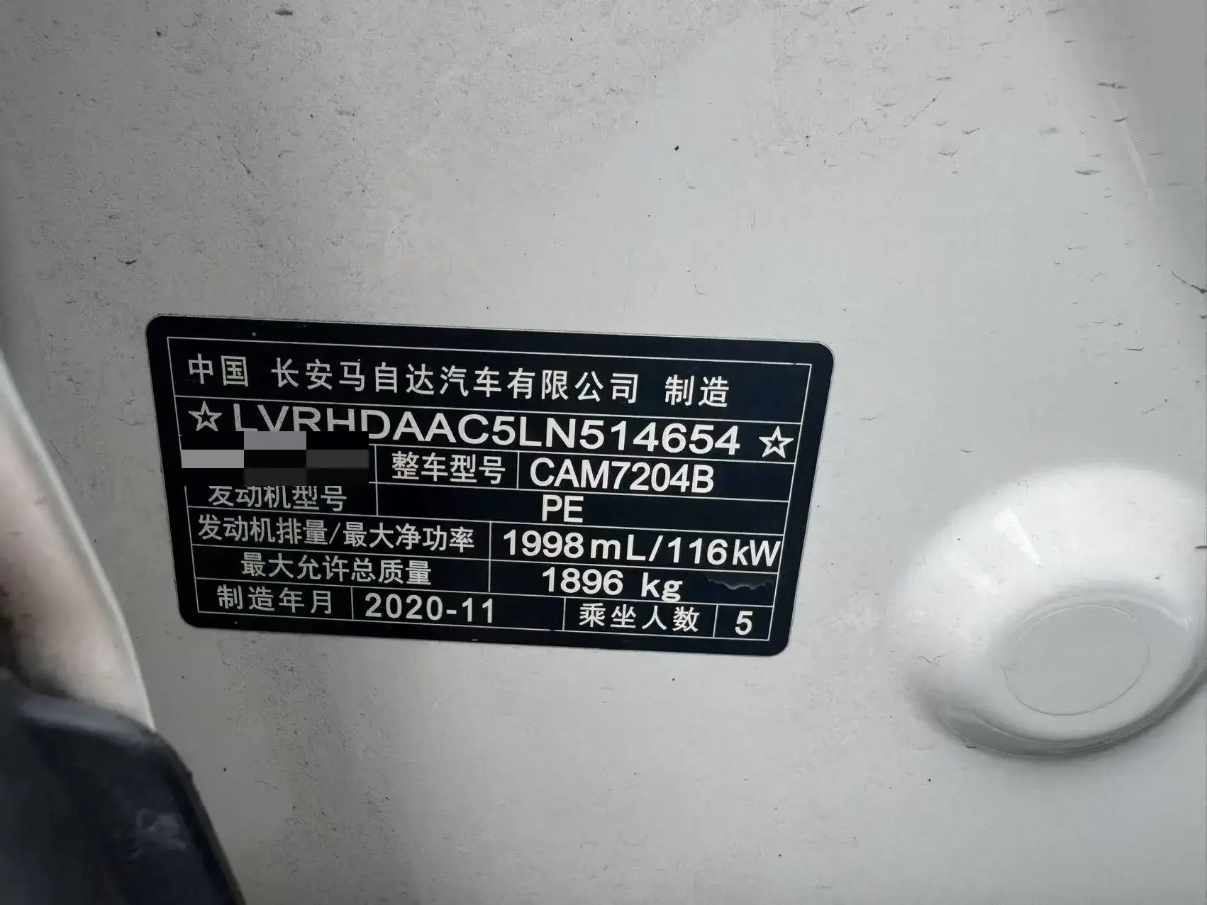 2020 MAZDA CX-30 thumbnail 4